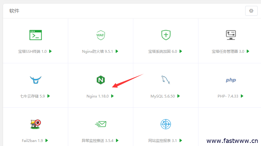 输入图片说明