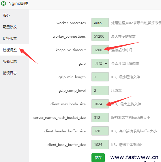 输入图片说明