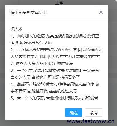 输入图片说明
